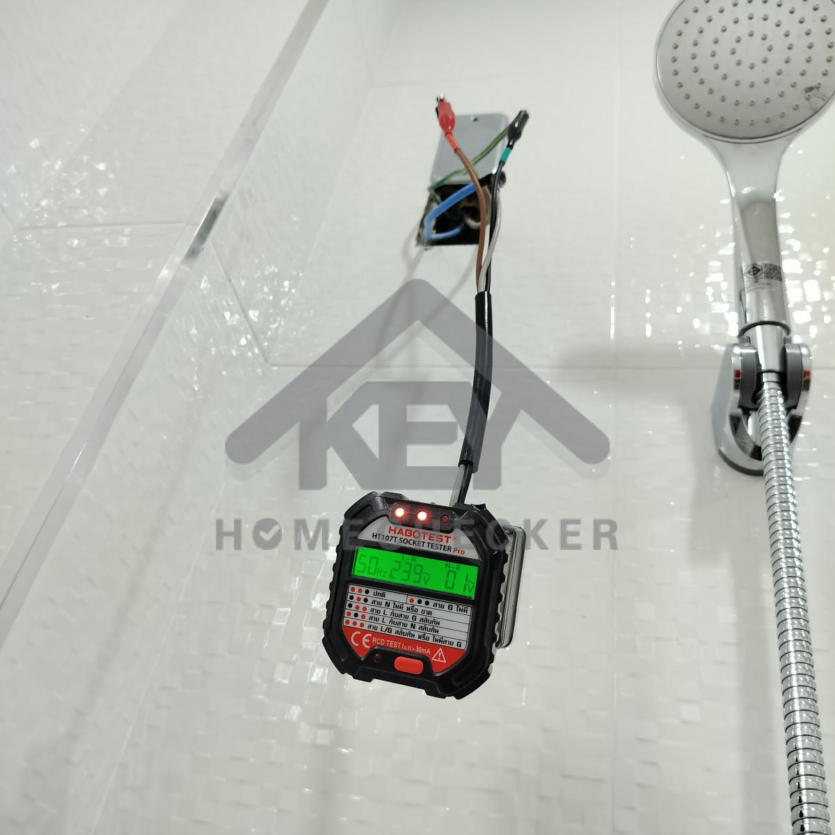 งานไฟฟ้าและระบบความปลอดภัย