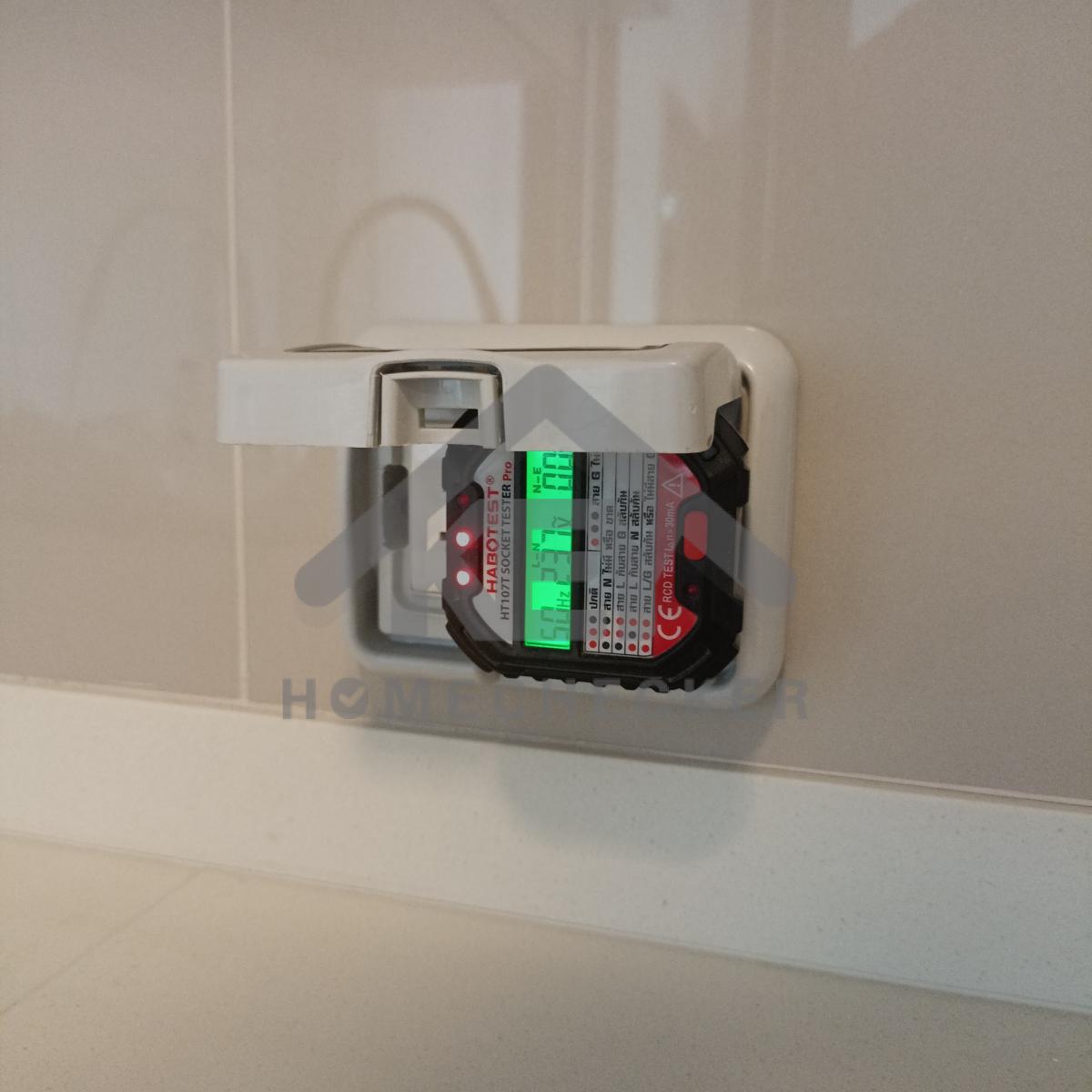 งานไฟฟ้าและระบบความปลอดภัย