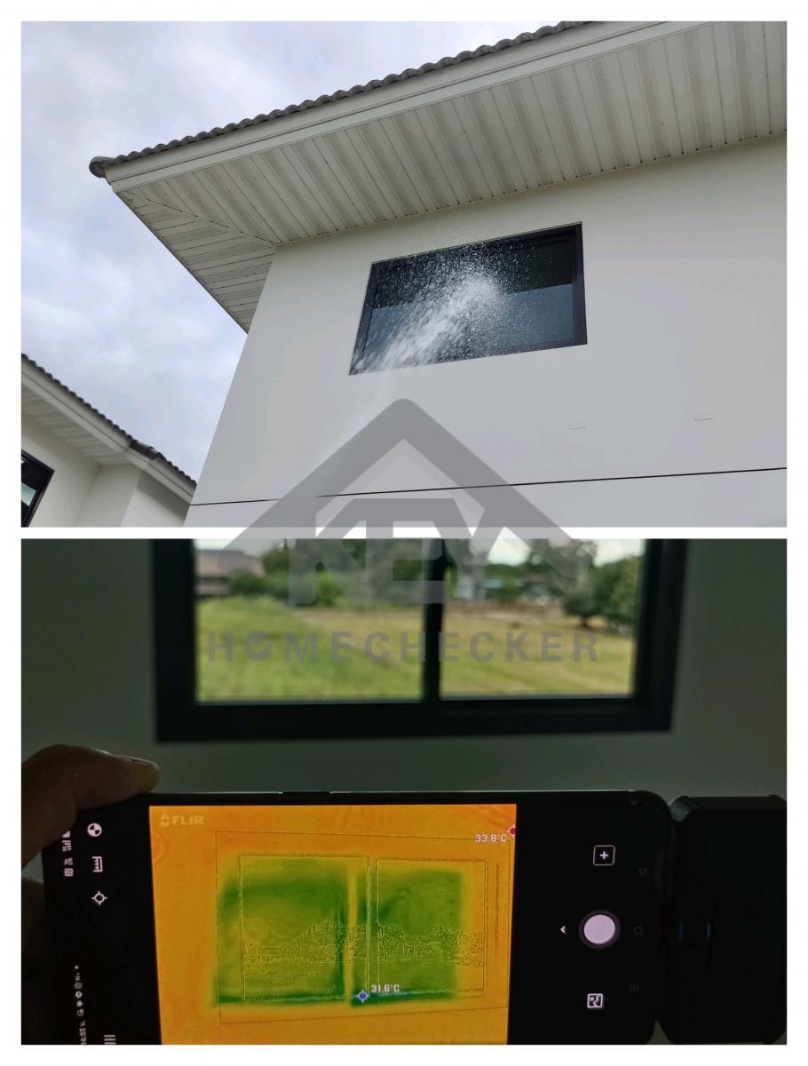 งานเทสน้ำ ประตูหน้าต่าง