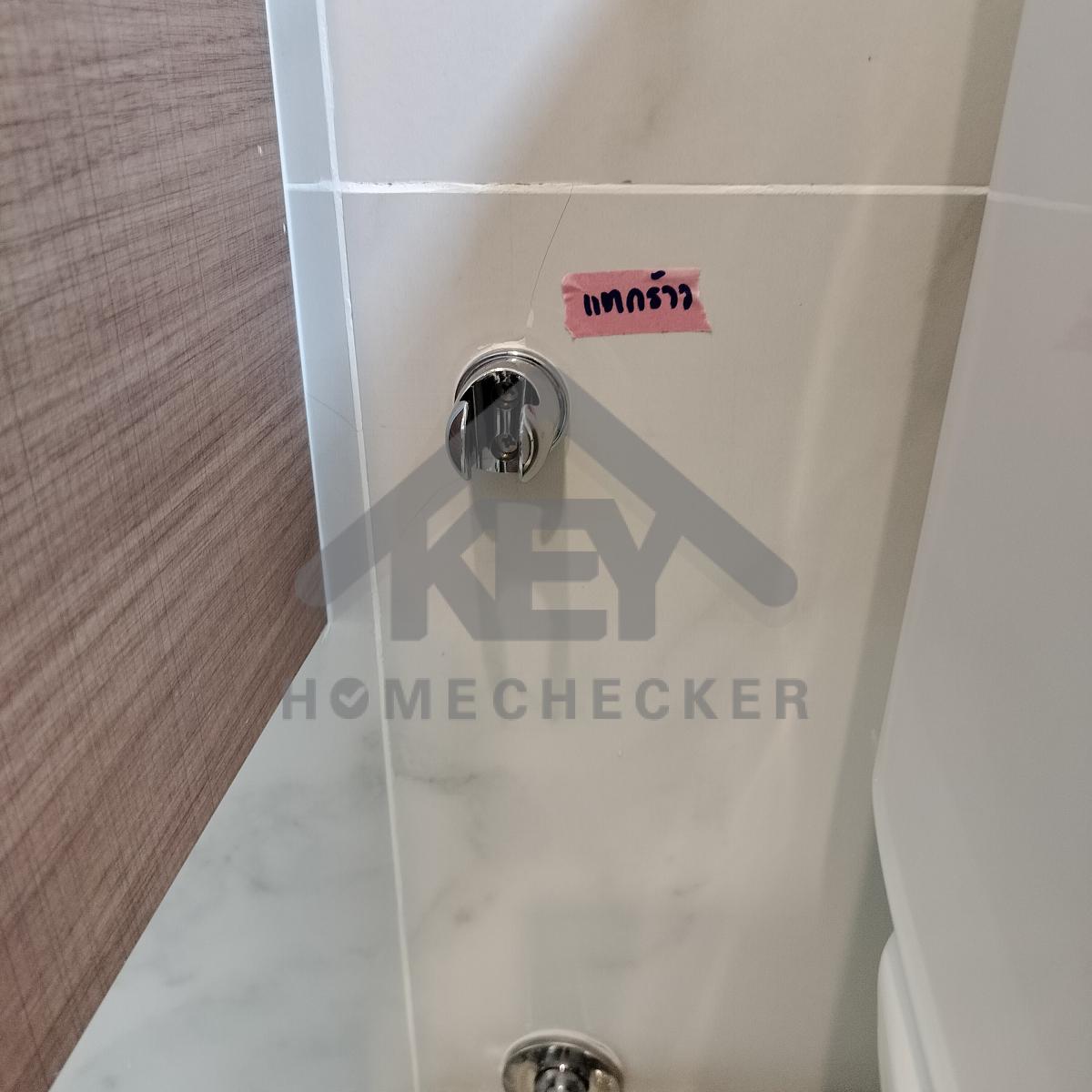 งานห้องน้ำชั้น 1 (1)