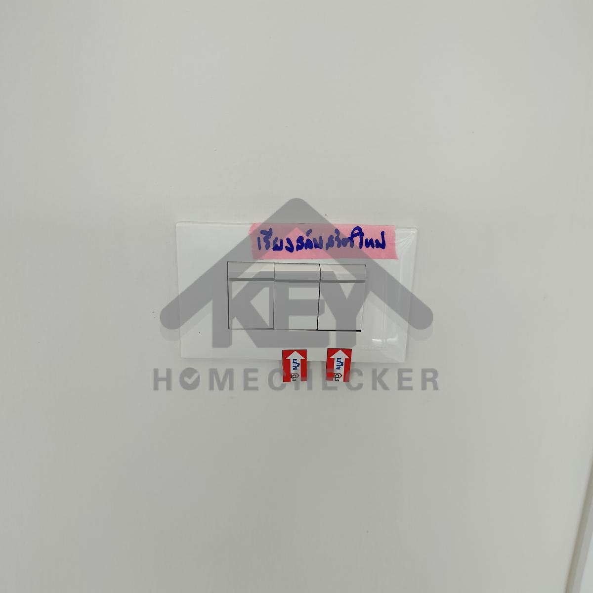 งานไฟฟ้าและระบบความปลอดภัย