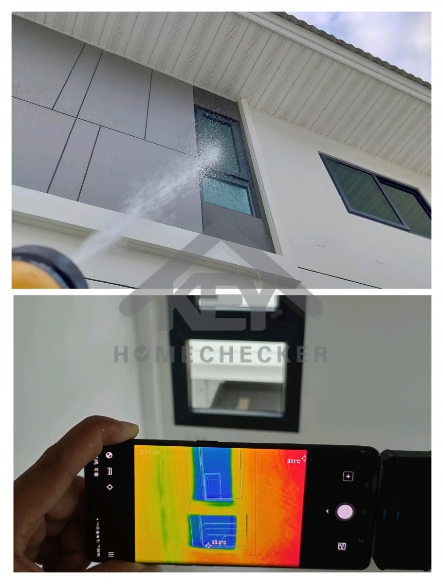 งานเทสน้ำ ประตูหน้าต่าง