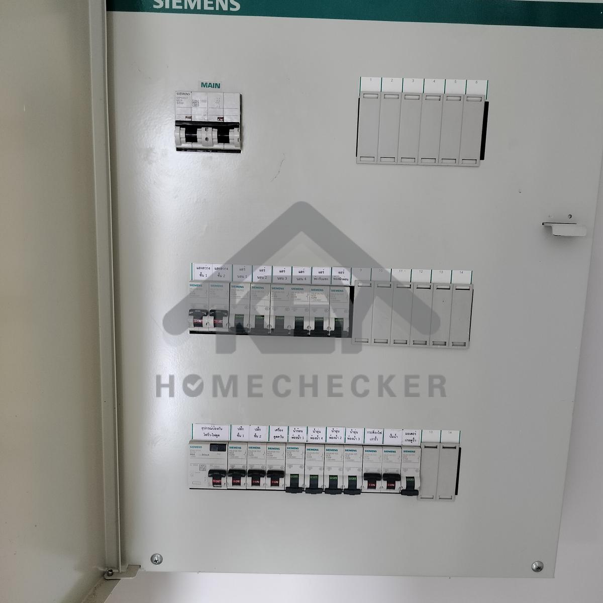 งานไฟฟ้าและระบบความปลอดภัย