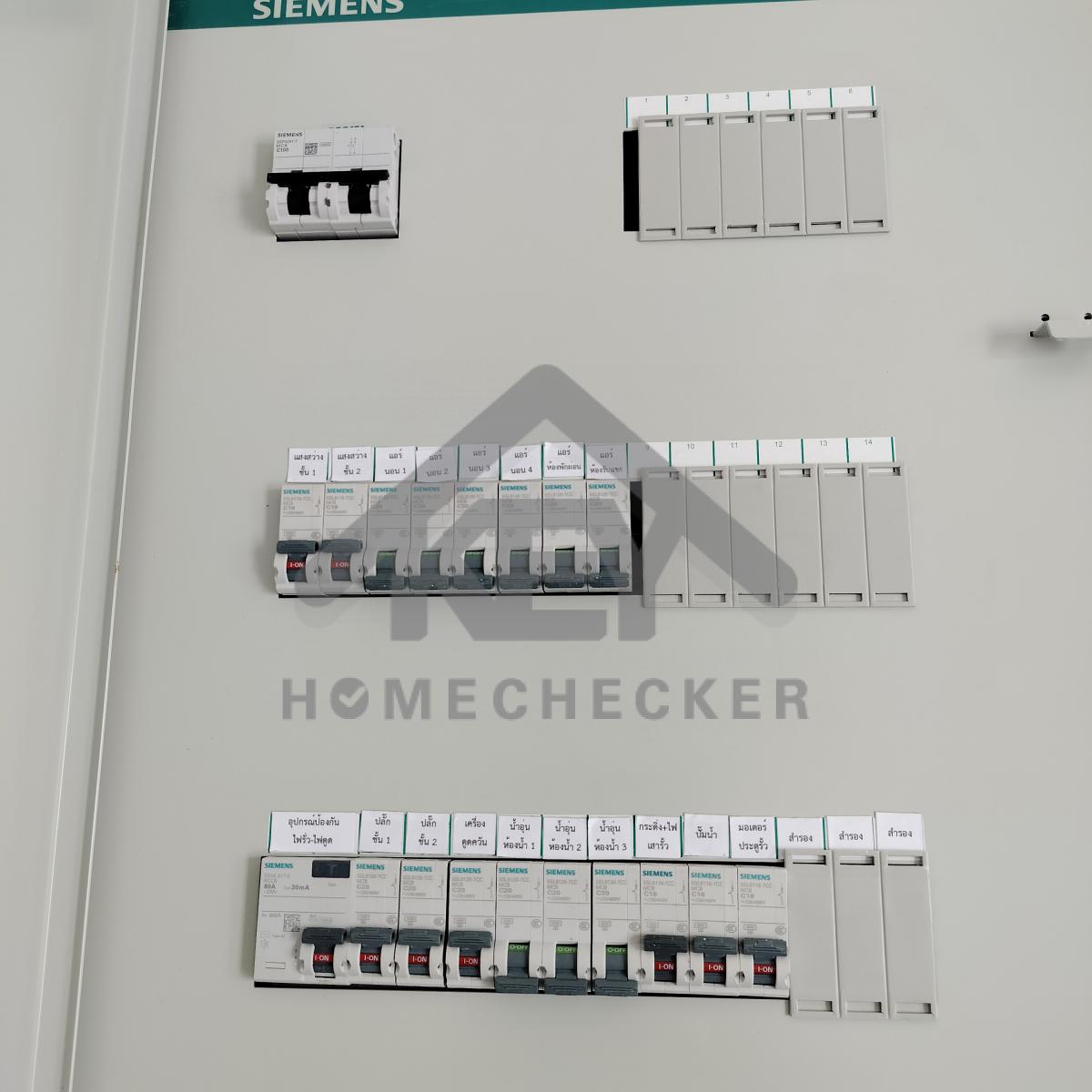 งานไฟฟ้าและระบบความปลอดภัย