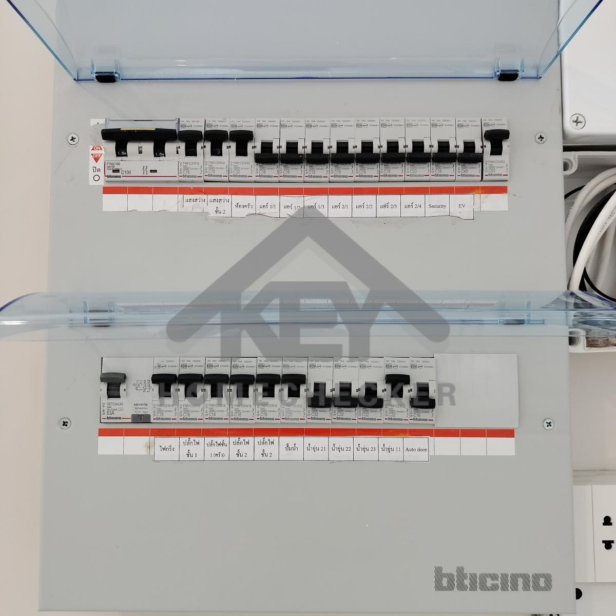 งานไฟฟ้าและระบบความปลอดภัย