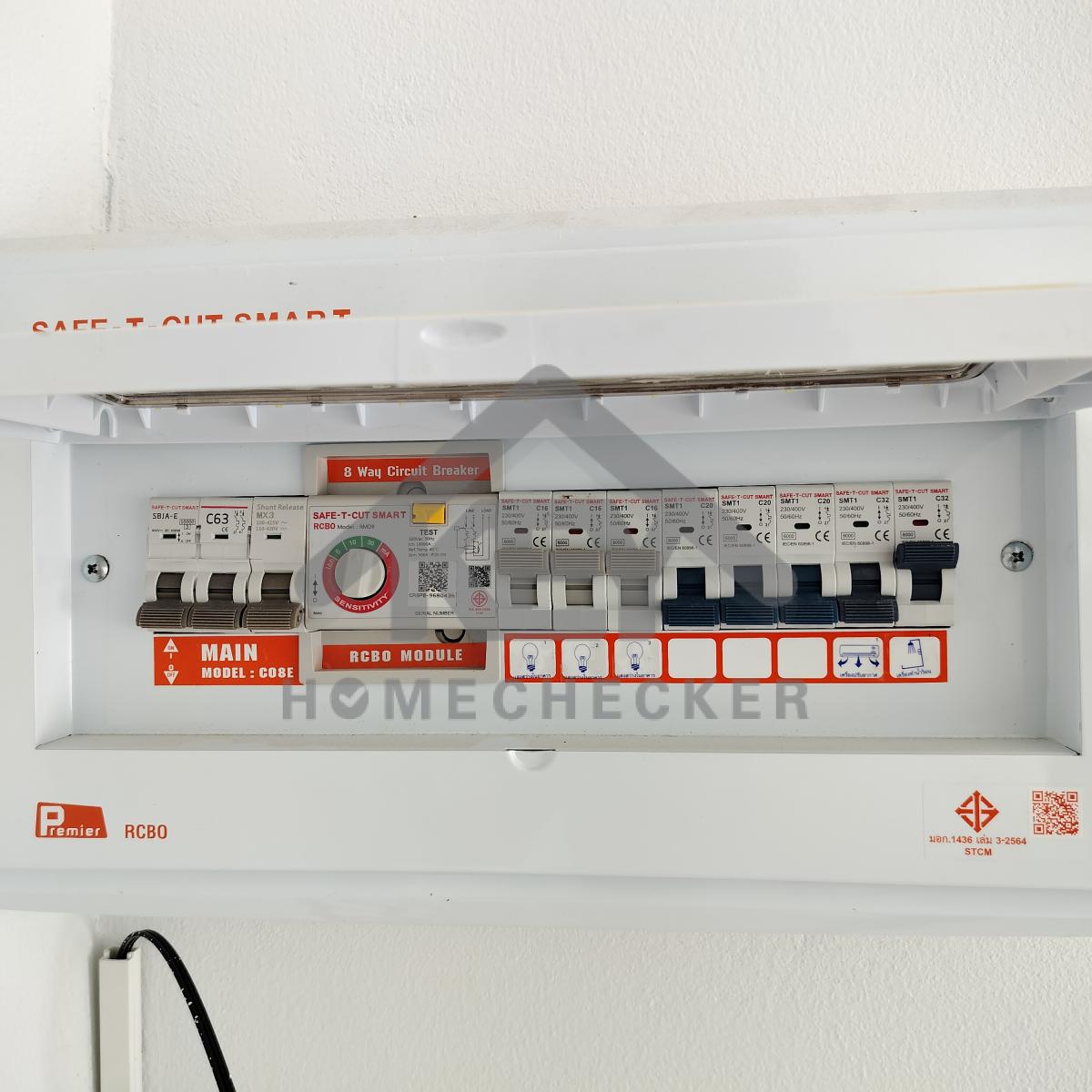 งานไฟฟ้าและระบบความปลอดภัย