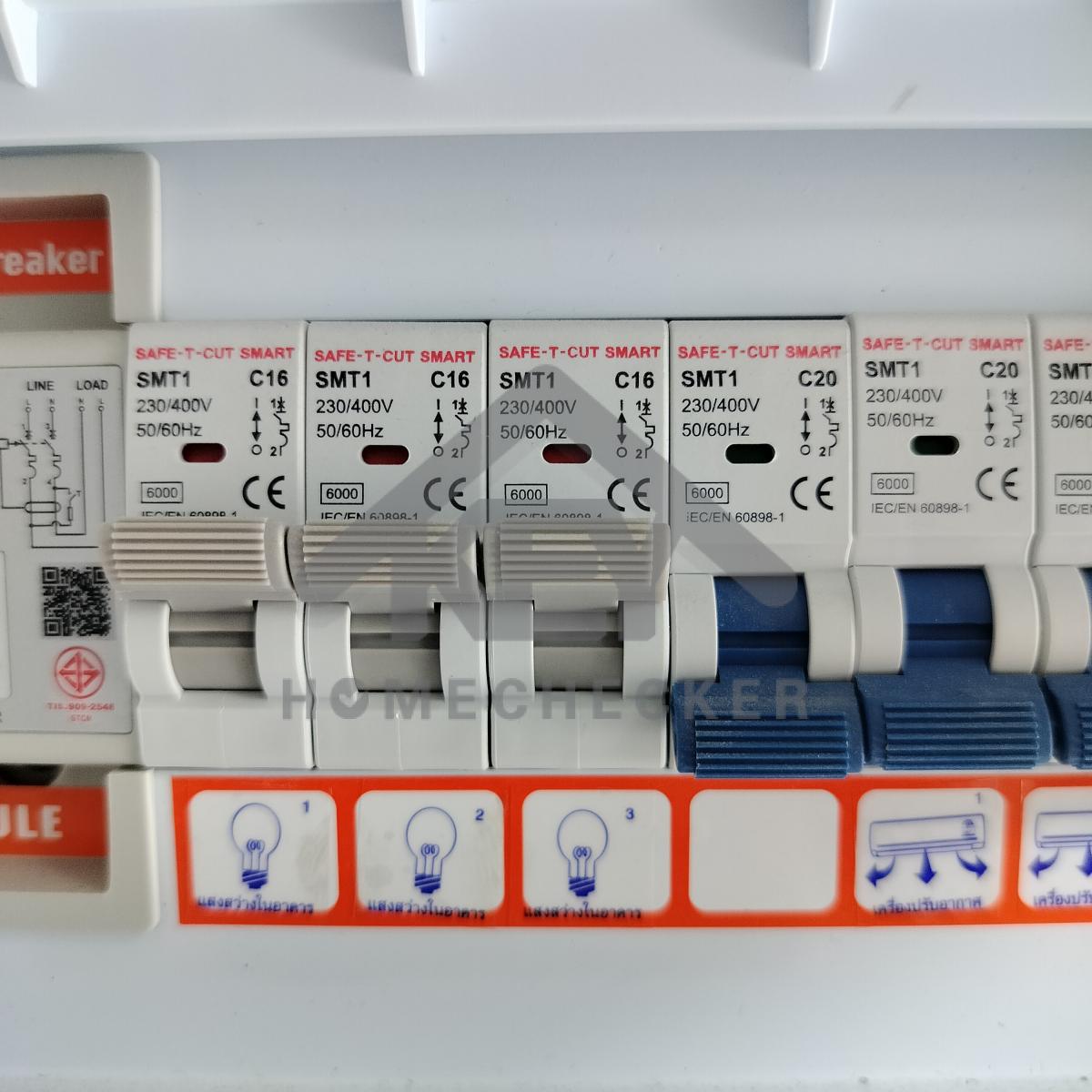 งานไฟฟ้าและระบบความปลอดภัย