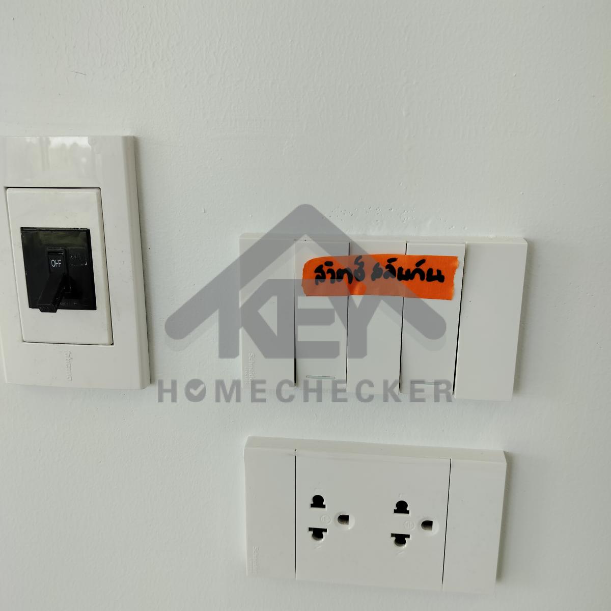 งานไฟฟ้าและระบบความปลอดภัย