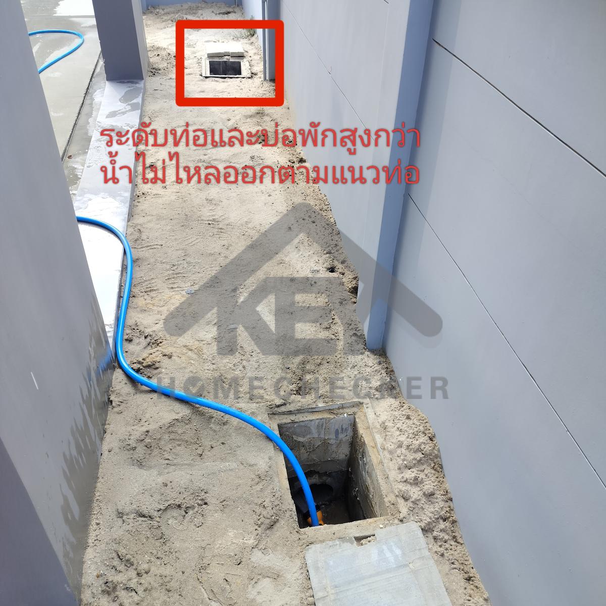 งานประปา ปั้ม และสุขาภิบาล