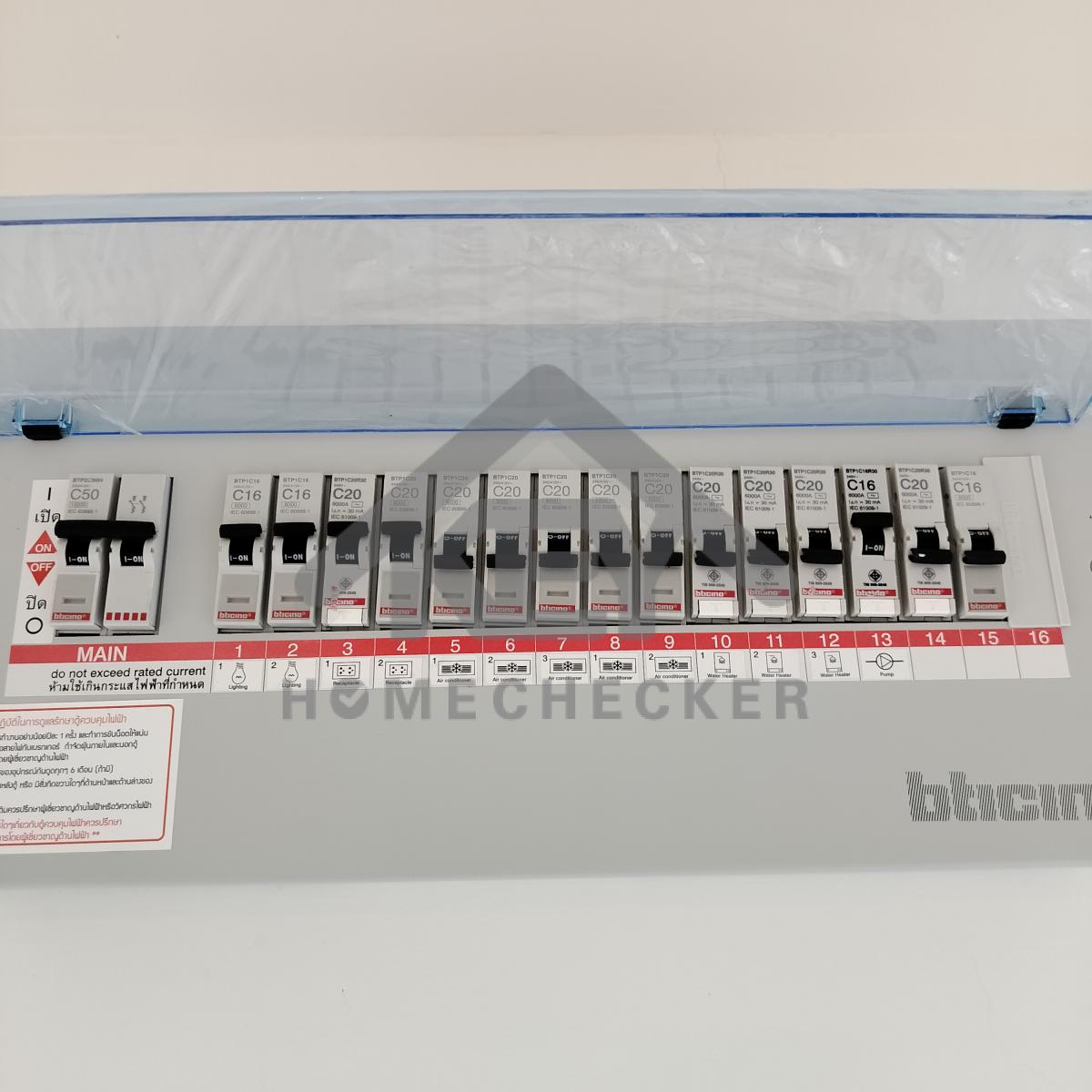 งานไฟฟ้าและระบบความปลอดภัย