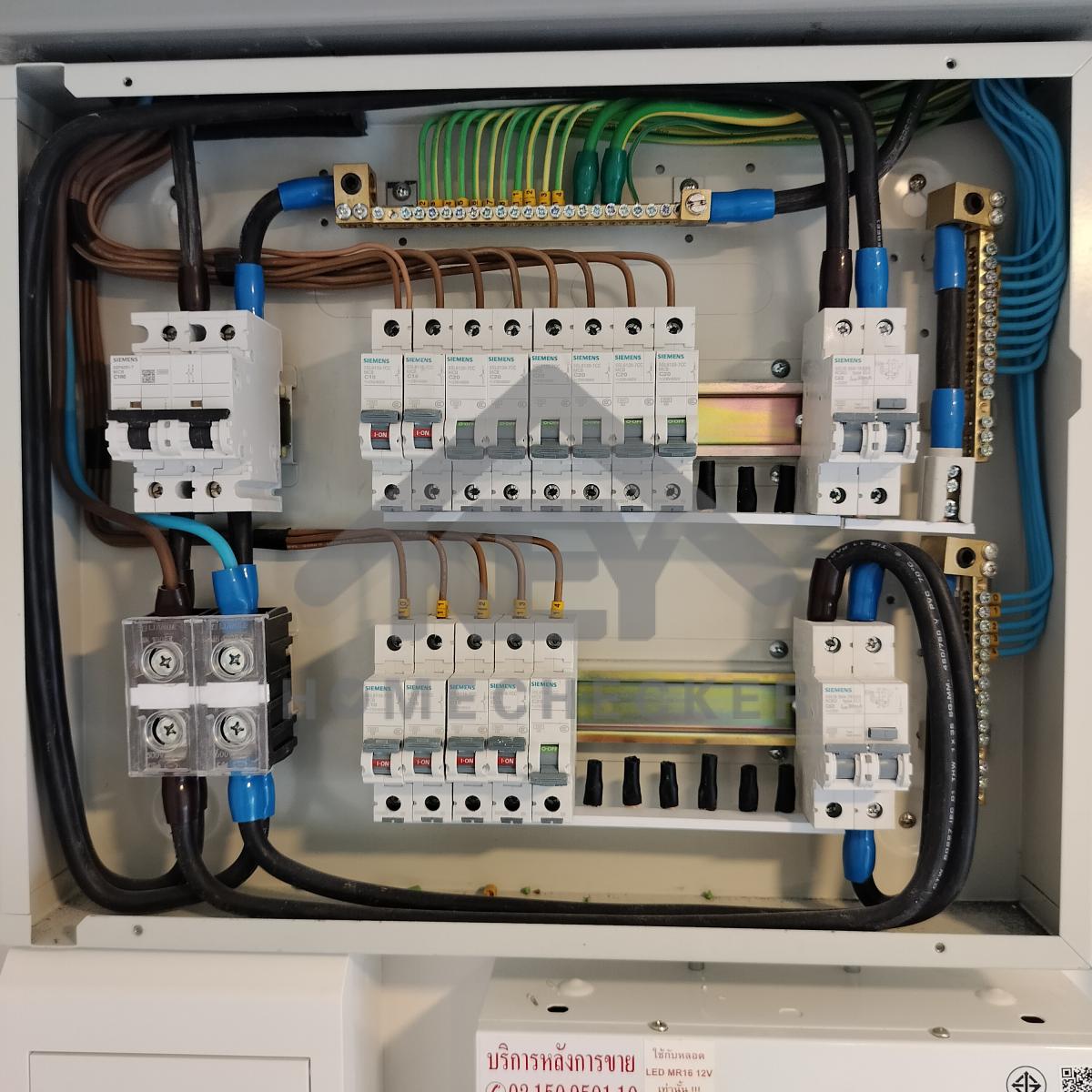 งานไฟฟ้าและระบบความปลอดภัย