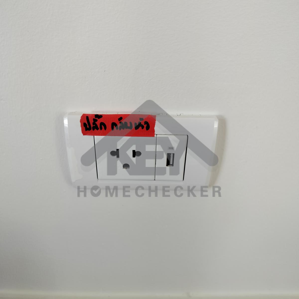 งานไฟฟ้าและระบบความปลอดภัย