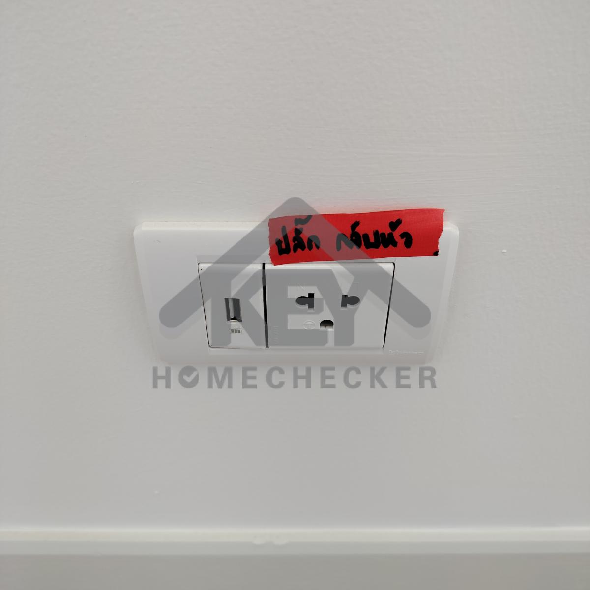 งานไฟฟ้าและระบบความปลอดภัย